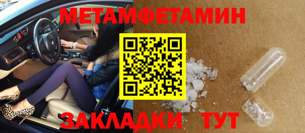 АМФЕТАМИН 98% Прокопьевск