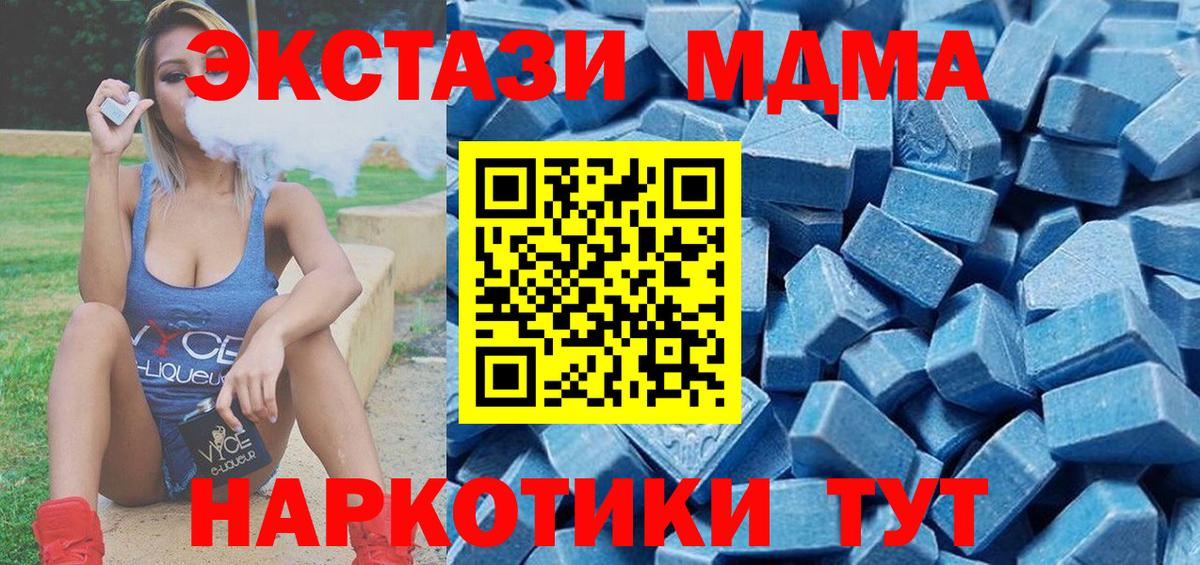 Ecstasy Philipp Plein Прокопьевск