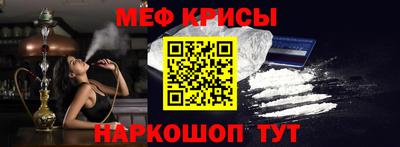 крисы Бугуруслан