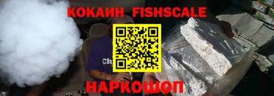 кокаин VHQ Будённовск