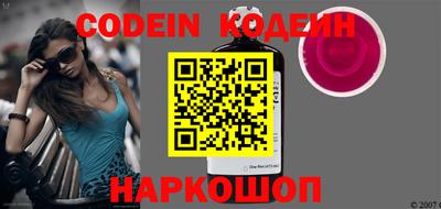 кокаин VHQ Будённовск