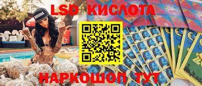 крисы Бугуруслан