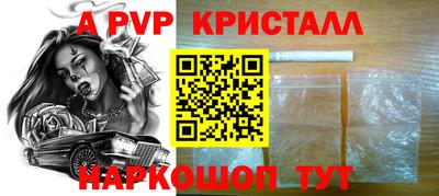 сатива Бузулук