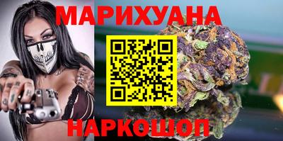 кокаин VHQ Будённовск