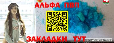 сатива Бузулук