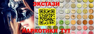 сатива Бузулук