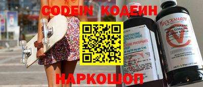 кокаин VHQ Будённовск