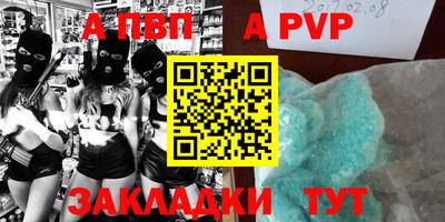 сатива Бузулук