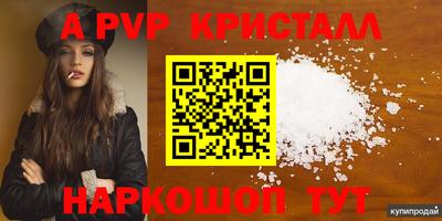 крисы Бугуруслан
