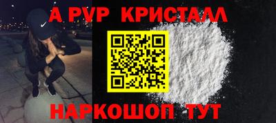 крисы Бугуруслан