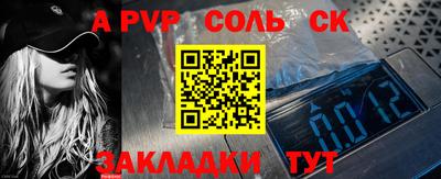 сатива Бузулук