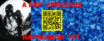 мдпв Пенза