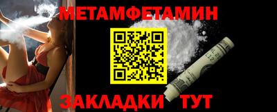 сатива Бузулук