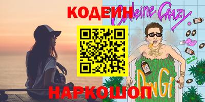кокаин VHQ Будённовск