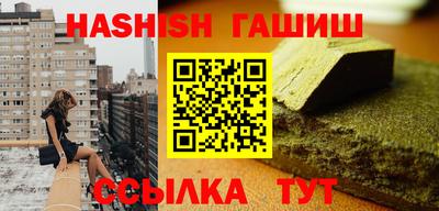 каннабис Партизанск