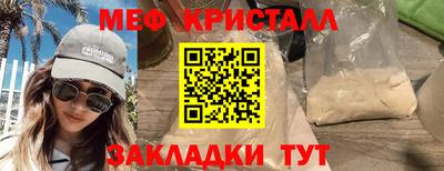 сатива Бузулук