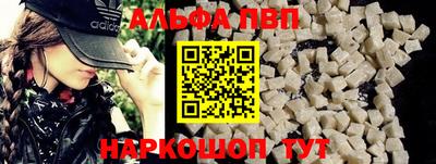 кокаин VHQ Будённовск