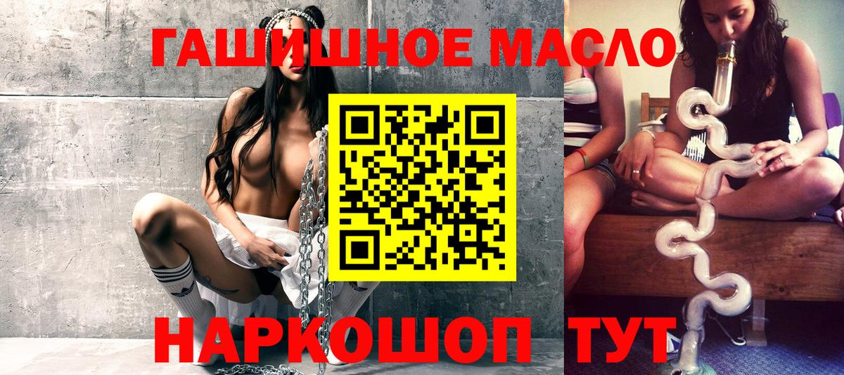 Гашиш  Вход с VPN  Экстази  Меф кристаллы  Прокопьевск  Вейп ТГК  COCAIN  Каннабис  Метадон 