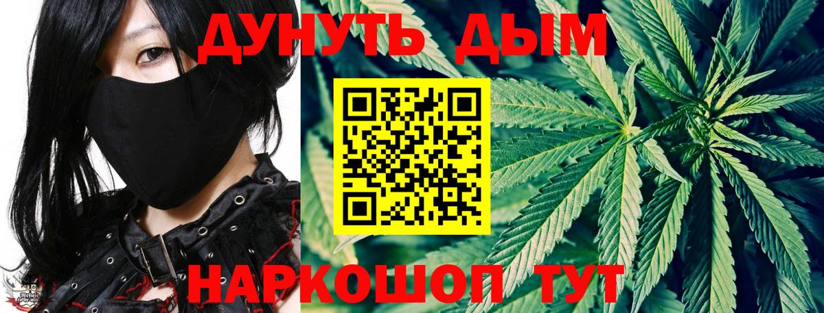 Шишки марихуана Ganja  Вход с VPN  Бошки марихуана MAZAR  Прокопьевск 
